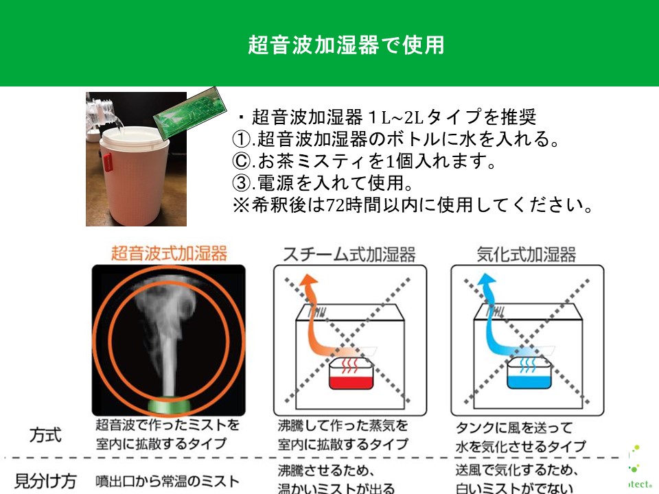 Slide 7